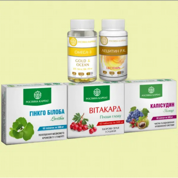 Комплексна програма для судин від Рослина Карпат - Капісудин, Вітакард, Гінгко білоба, Лецитин, Омега - 180 капсул та 120 таблеток