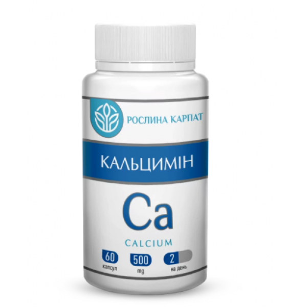 Кальцимин..Рослина Карпат 60 шт