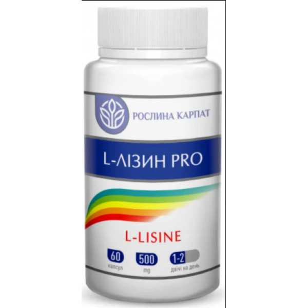 L-Лізин Pro 60 кап. Рослина Крпат