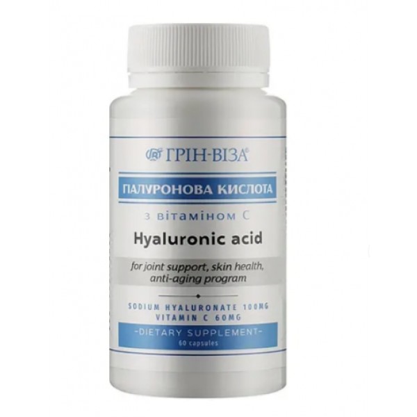 Гіалуронова кислота з вітаміном С 60 капсул