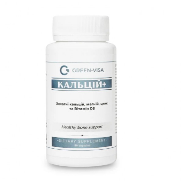 Капсули Кальцій+ хелатна форма кальцію гліцинату і цитрату 90 шт Грин віза