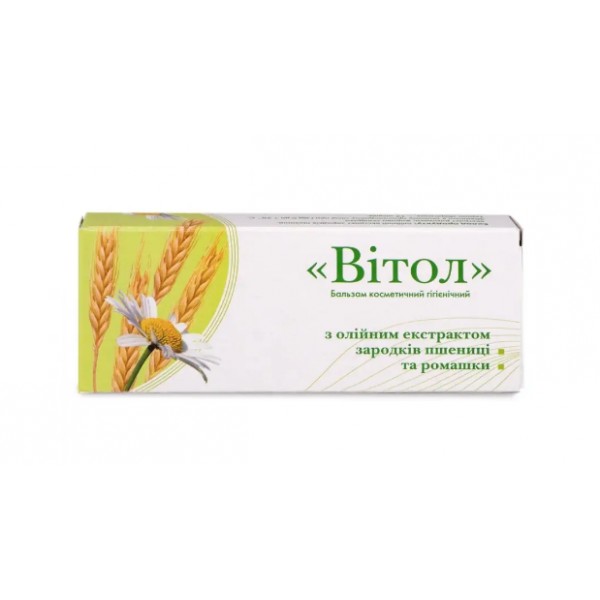 Свічки “Вітол” з маслом зародків пшениці та ромашкою, Грін Віза, 10 шт