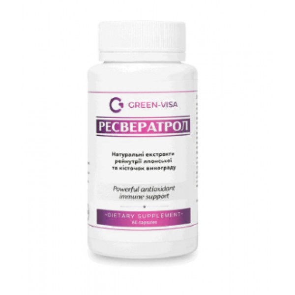 Ресвератрол  Грин віза 60 шт