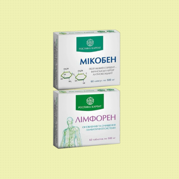 Комплексна програма для осищення лімфи від Рослина Карпат - Лімфорен, Мікобен - 60 капсул та 60 таблеток