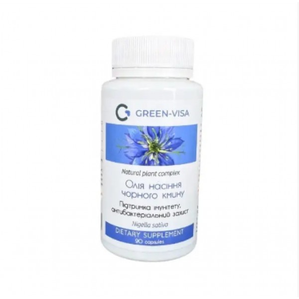 Капсули Грінвіт "Олія чорного кмину.Грин віза 90 шт